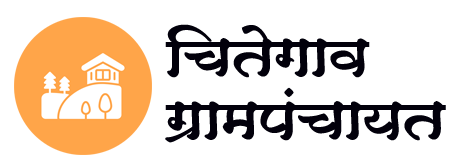 चितेगाव 